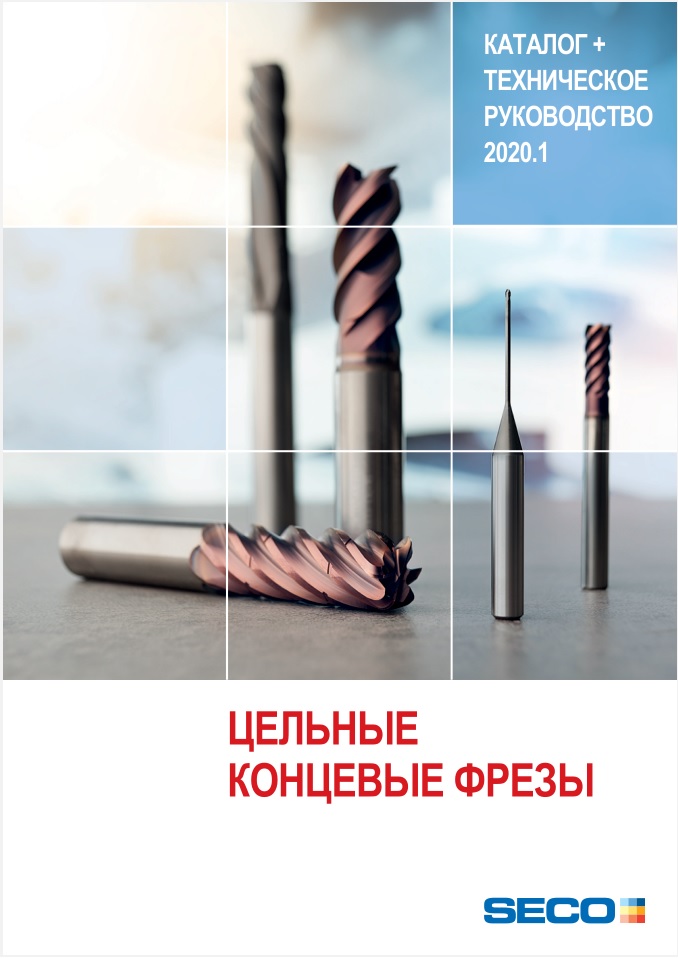 Фрезерование