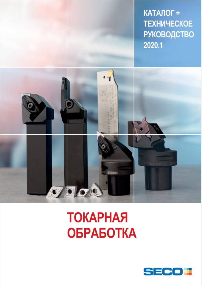 Фрезерование