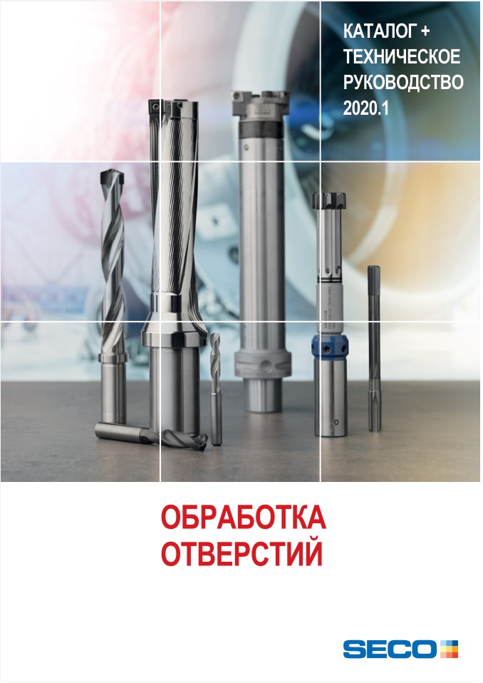 Фрезерование