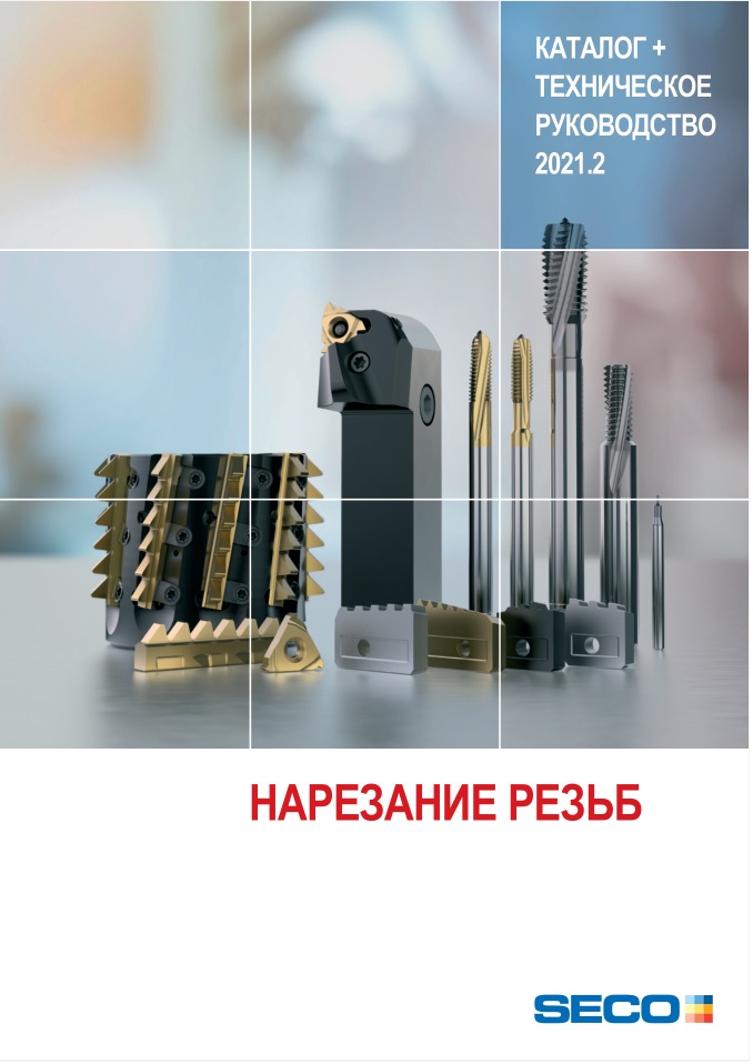 Фрезерование