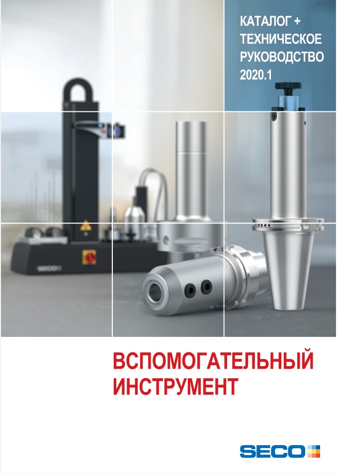 Фрезерование
